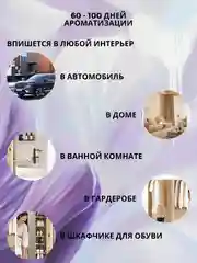 Оранжевый ароматизатор воздуха для автомобиля, ароматизатор в машину