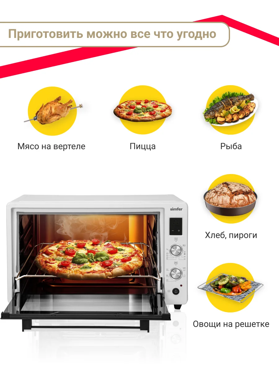 Мини-печь Simfer M7070, 6 режимов, конвекция, двойное стекло, цифровой дисплей, белый