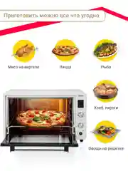 Мини-печь Simfer M7070, 6 режимов, конвекция, двойное стекло, цифровой дисплей, белый
