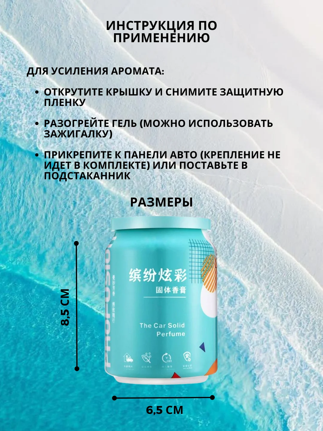 Тиффани ароматизатор воздуха для автомобиля, ароматизатор в машину