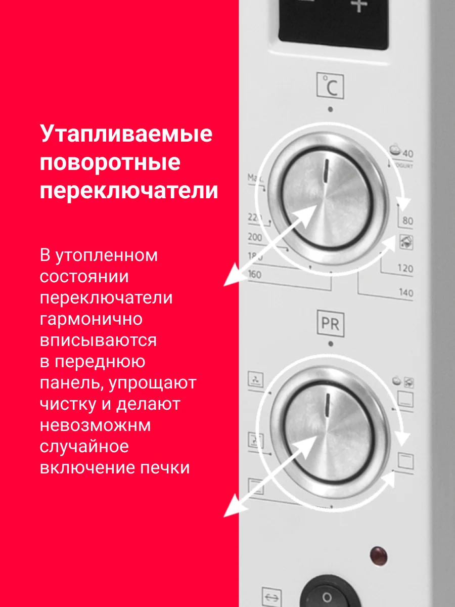 Мини-печь Simfer M7070, 6 режимов, конвекция, двойное стекло, цифровой дисплей, белый