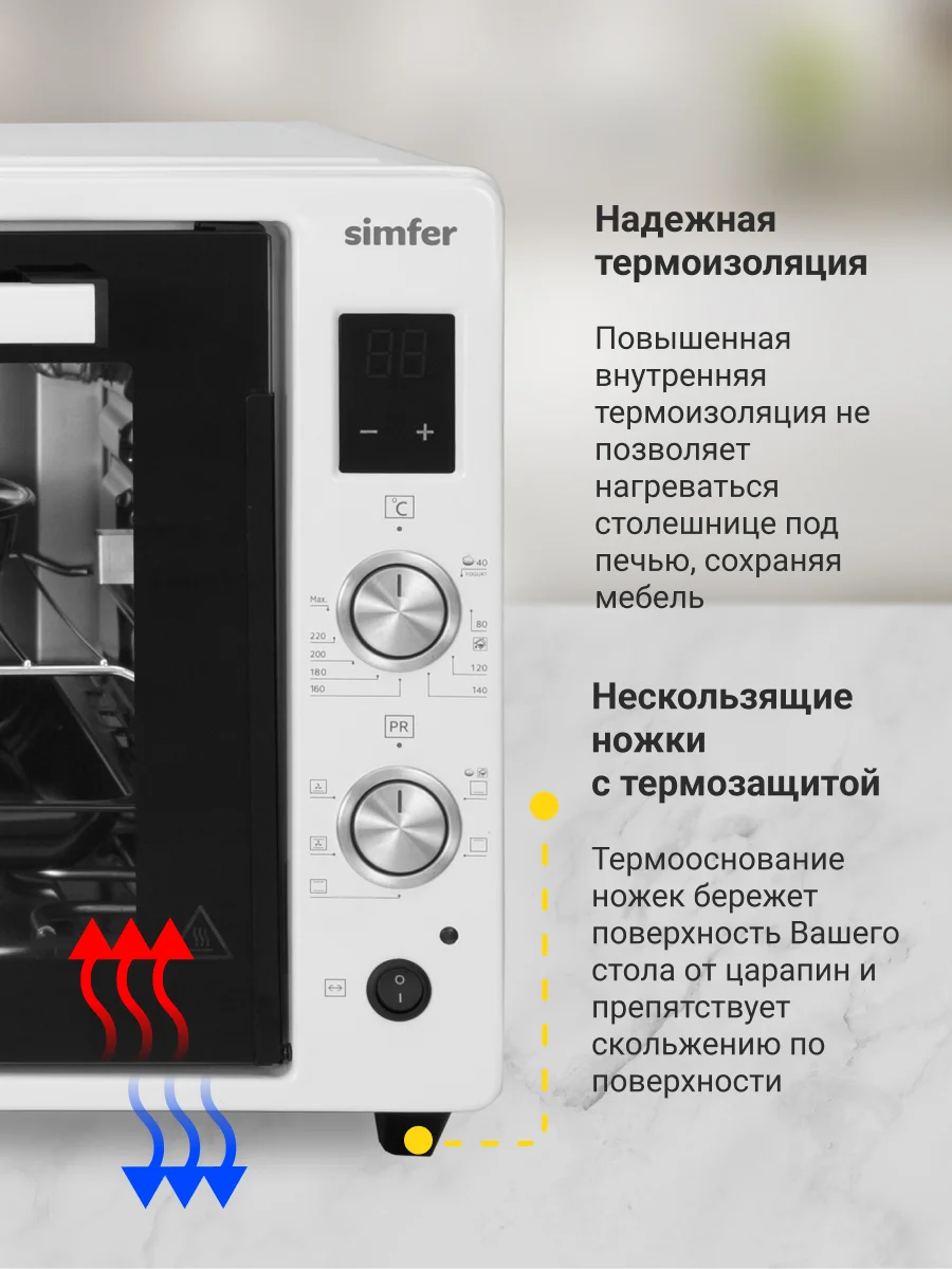 Мини-печь Simfer M7070, 6 режимов, конвекция, двойное стекло, цифровой дисплей, белый