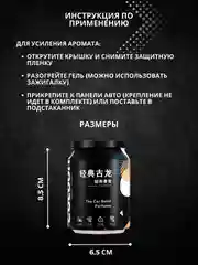 Черный ароматизатор воздуха для автомобиля, ароматизатор в машину