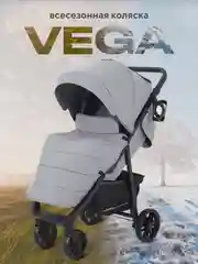 Серый коляска детская RANT basic "VEGA" RA105 Grey 2024