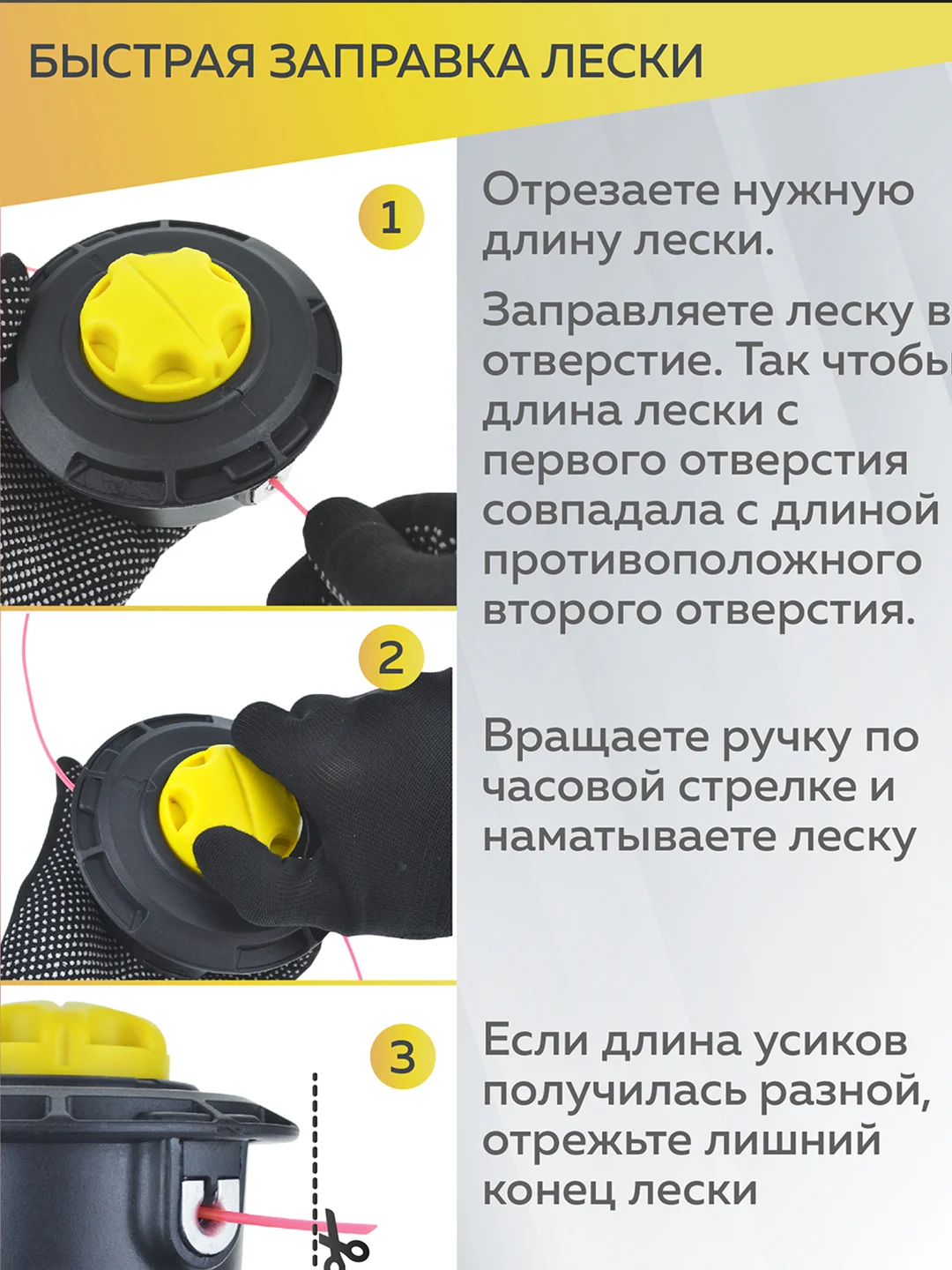 Катушка для триммера 27 М10 х 1,25 мм подобие Patriot DL 1206, Чеглок