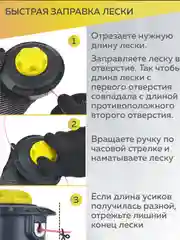 Катушка для триммера 27 М10 х 1,25 мм подобие Patriot DL 1206, Чеглок