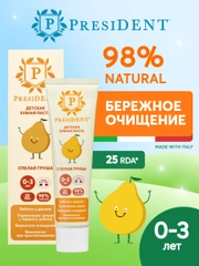 Зубная паста детская PRESIDENT 0-3 Спелая груша (25 RDA), 32 г