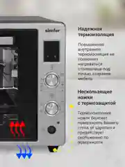 Мини-печь Simfer M7071 (6 режимов, конвекция, двойное стекло, цифровой дисплей, серый)