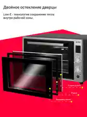 Мини-печь Simfer M7071 (6 режимов, конвекция, двойное стекло, цифровой дисплей, серый)