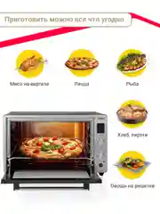 Мини-печь Simfer M7071 (6 режимов, конвекция, двойное стекло, цифровой дисплей, серый)