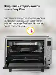 Мини-печь Simfer M7071 (6 режимов, конвекция, двойное стекло, цифровой дисплей, серый)