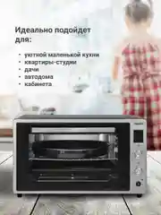 Мини-печь Simfer M7071 (6 режимов, конвекция, двойное стекло, цифровой дисплей, серый)