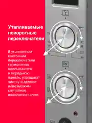 Мини-печь Simfer M7071 (6 режимов, конвекция, двойное стекло, цифровой дисплей, серый)