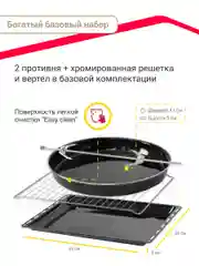 Мини-печь Simfer M7071 (6 режимов, конвекция, двойное стекло, цифровой дисплей, серый)