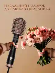 Угольный фен для волос, стайлер, фен-щетка, мультистайлер, брашинг для волос с вращением, 1200 Вт