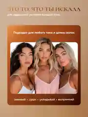 Угольный фен для волос, стайлер, фен-щетка, мультистайлер, брашинг для волос с вращением, 1200 Вт