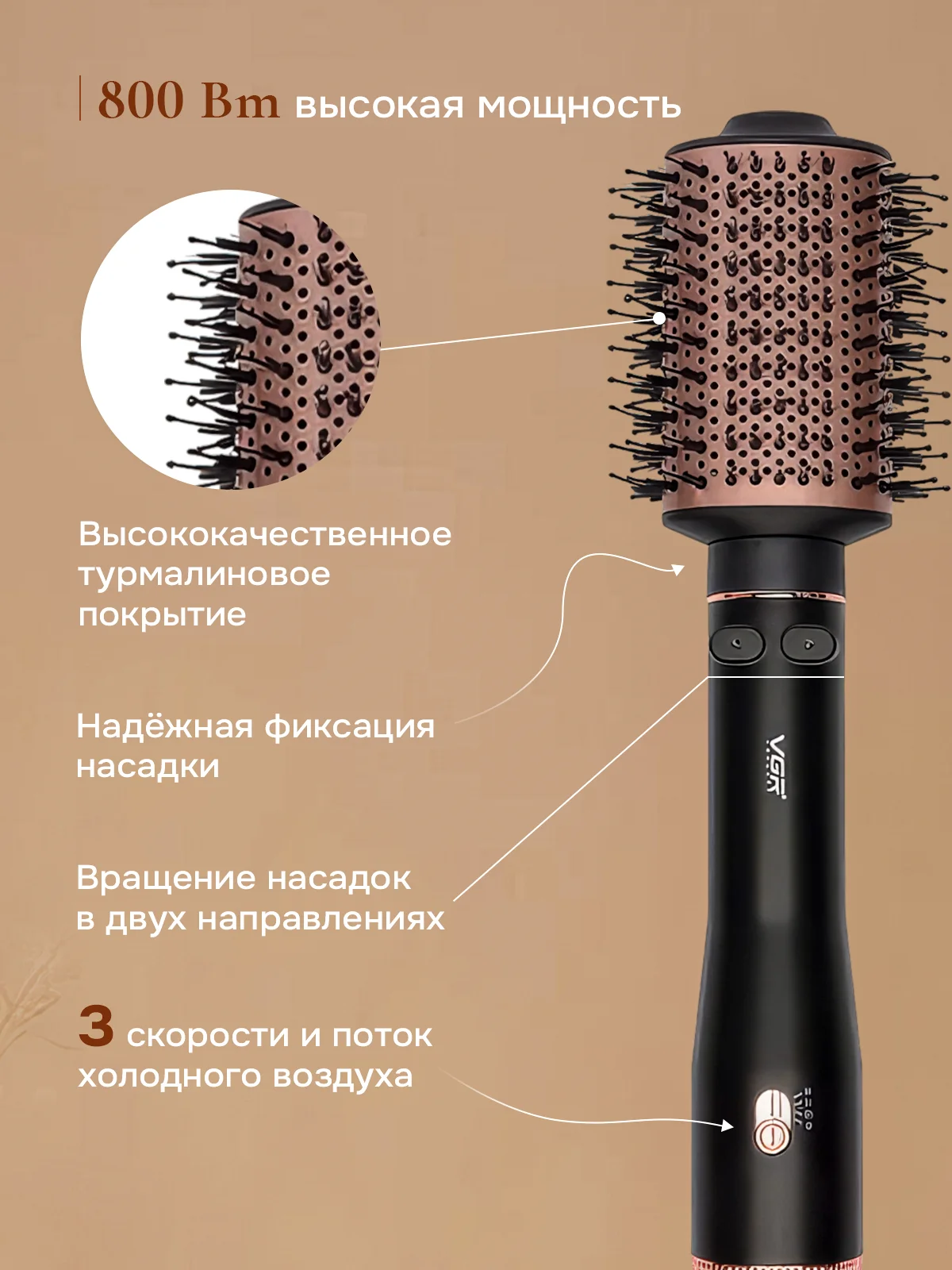 Угольный фен для волос, стайлер, фен-щетка, мультистайлер, брашинг для волос с вращением, 1200 Вт
