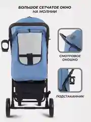 Голубой коляска детская RANT basic "VEGA" RA105 Blue