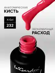 Гель-лак InGarden X-Gel № 232, 8 мл