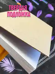 Фуксия блокнот для зарисовок А5 40 листов. Аниме скетчпад 160 г/м2, твердая подложка. Проф-Пресс