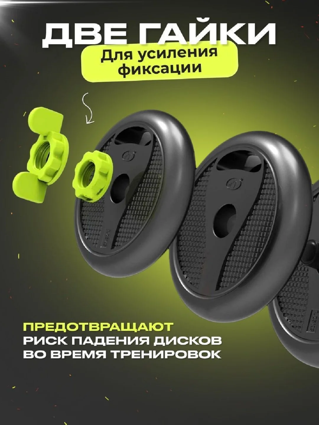 Гантели, разборные, со штангой и роликом, для пресса, набор, 20 кг