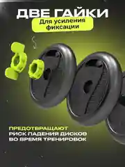 Гантели, разборные, со штангой и роликом, для пресса, набор, 20 кг