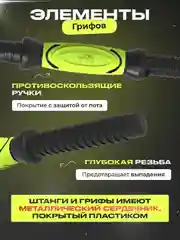 Гантели, разборные, со штангой и роликом, для пресса, набор, 20 кг