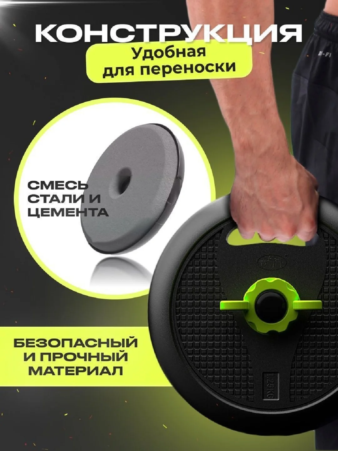 Гантели, разборные, со штангой и роликом, для пресса, набор, 20 кг