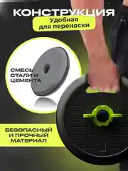 Гантели, разборные, со штангой и роликом, для пресса, набор, 20 кг