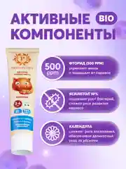 Зубная паста детская PRESIDENT 3-6 Пломбир (50 RDA), 50 г
