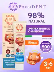Зубная паста детская PRESIDENT 3-6 Пломбир (50 RDA), 50 г