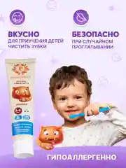 Зубная паста детская PRESIDENT 3-6 Пломбир (50 RDA), 50 г