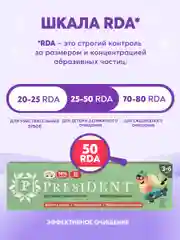 Зубная паста детская PRESIDENT 3-6 Фруктовый микс (50 RDA), 43 г