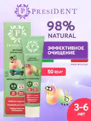 Зубная паста детская PRESIDENT 3-6 Фруктовый микс (50 RDA), 43 г