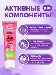 Зубная паста детская PRESIDENT 3-6 Клубника (50 RDA), 50 г