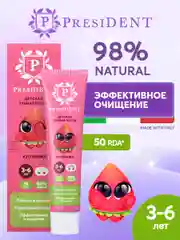 Зубная паста детская PRESIDENT 3-6 Клубника (50 RDA), 50 г