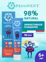 Зубная паста детская PRESIDENT 6+ Ягодный микс (50 RDA), 50 г