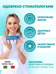 Зубная паста детская PRESIDENT 6+ Ягодный микс (50 RDA), 50 г