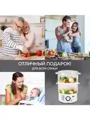 Пароварка GFS-2M, 2 уровня, объем 4,8 л, быстрый нагрев, таймер 60 мин, легко мыть