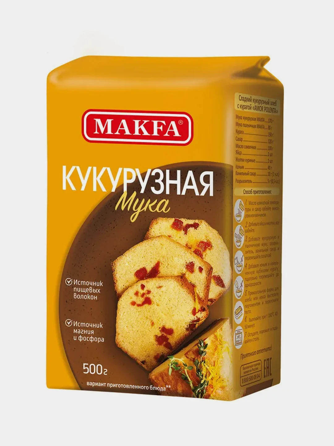 Мука кукурузная MAKFA, 500 г