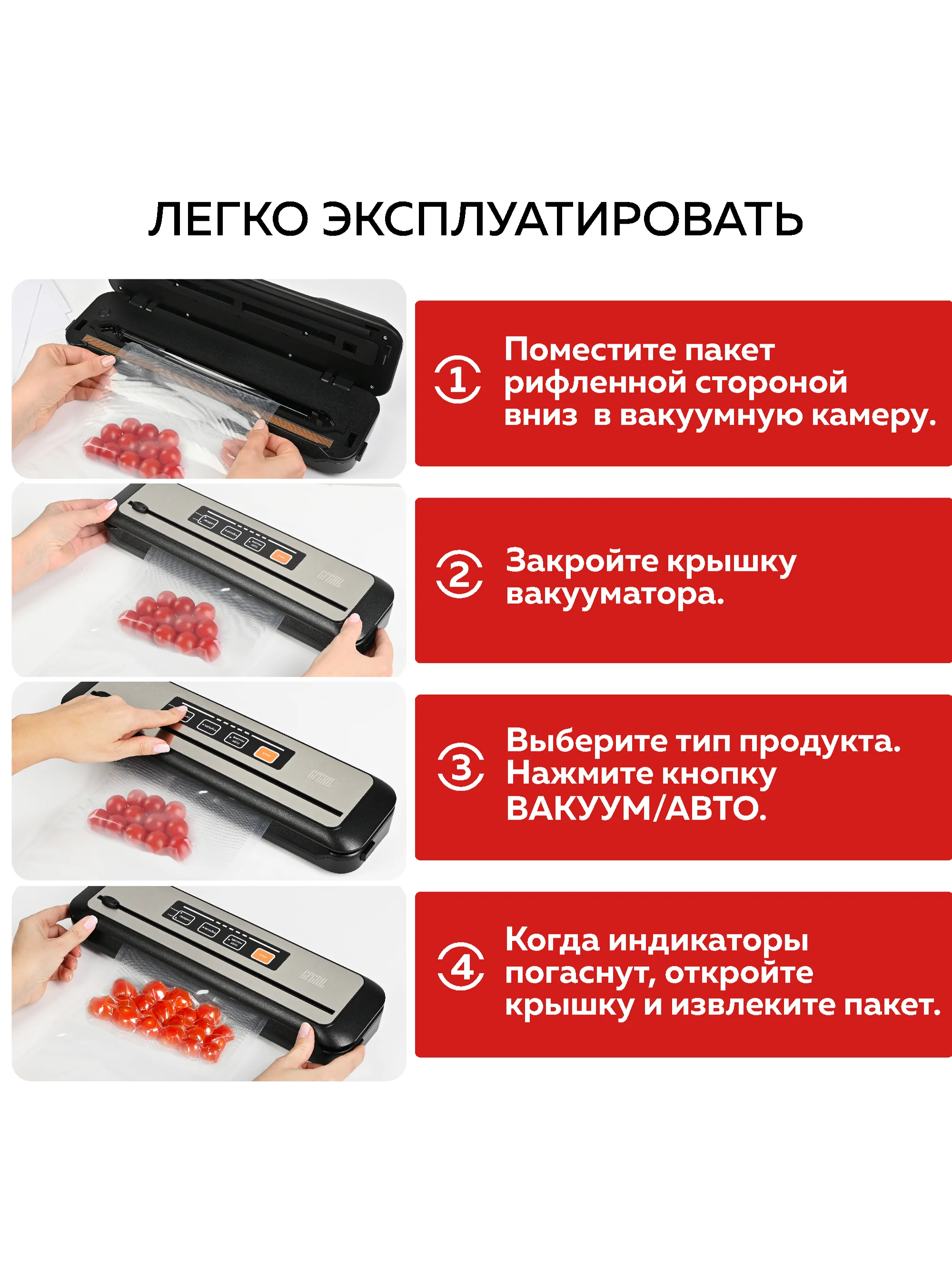 Вакуумный упаковщик GFGRIL GF-VS25, вакууматор и запайщик пакетов со встроенным резаком