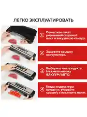 Вакуумный упаковщик GFGRIL GF-VS25, вакууматор и запайщик пакетов со встроенным резаком