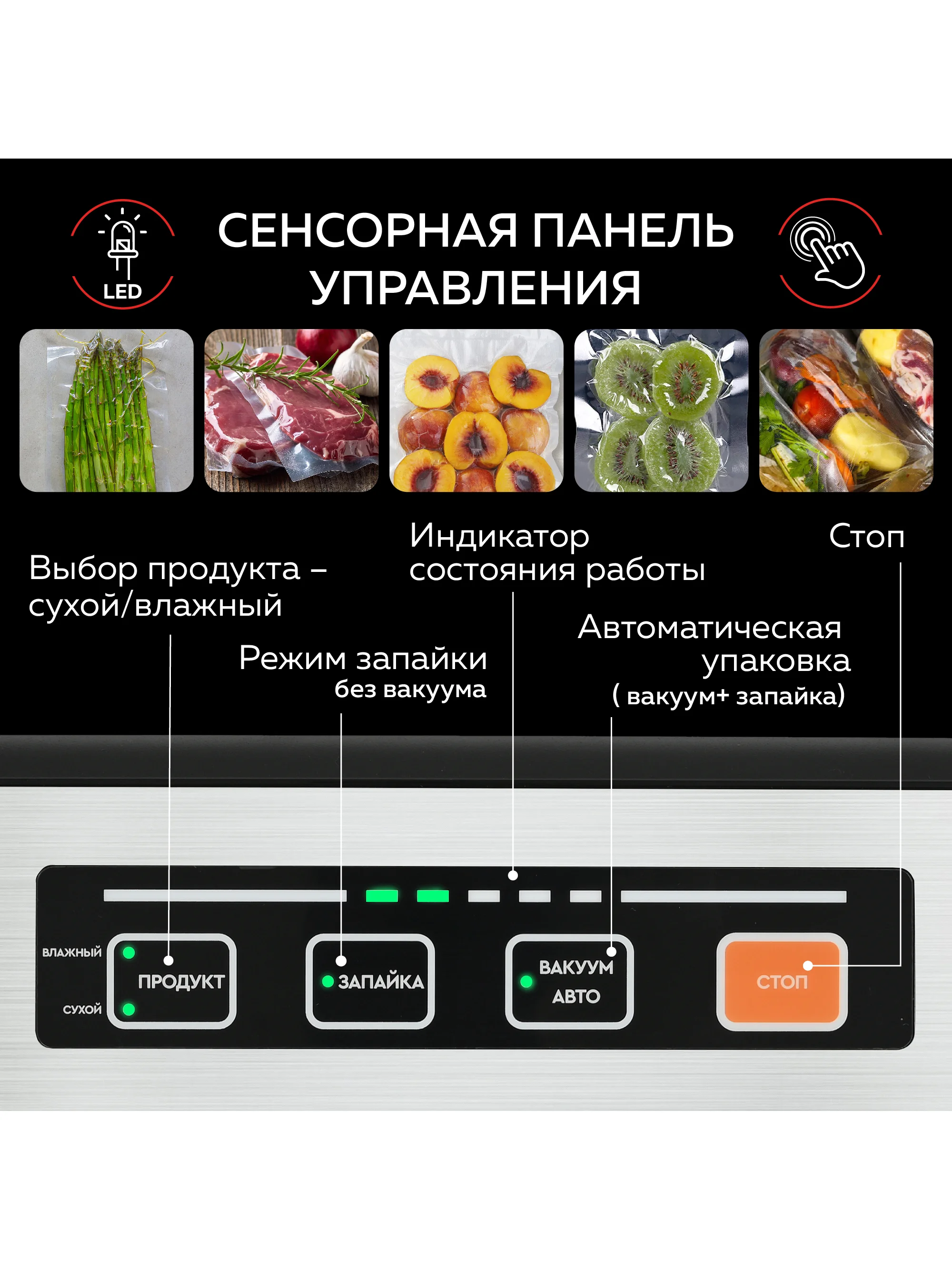 Вакуумный упаковщик GFGRIL GF-VS25, вакууматор и запайщик пакетов со встроенным резаком