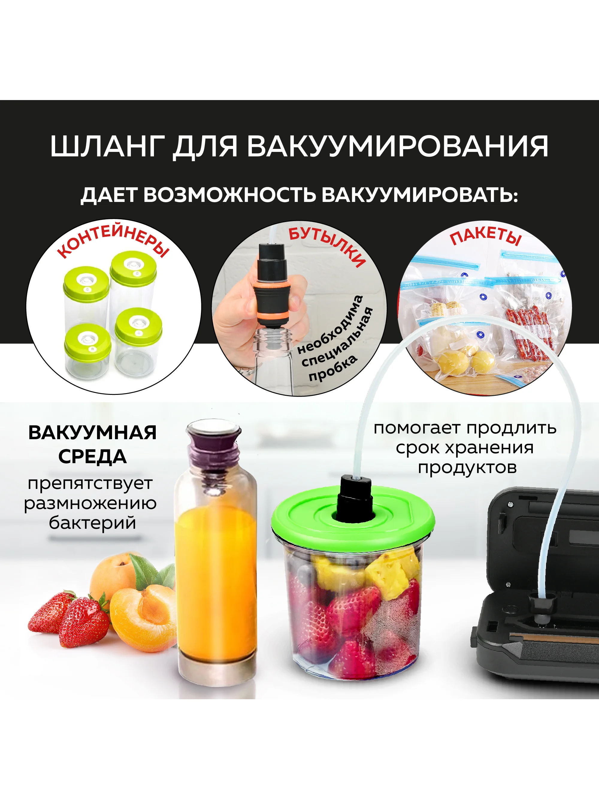 Вакуумный упаковщик GFGRIL GF-VS25, вакууматор и запайщик пакетов со встроенным резаком