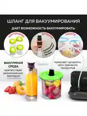 Вакуумный упаковщик GFGRIL GF-VS25, вакууматор и запайщик пакетов со встроенным резаком
