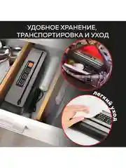 Вакуумный упаковщик GFGRIL GF-VS25, вакууматор и запайщик пакетов со встроенным резаком