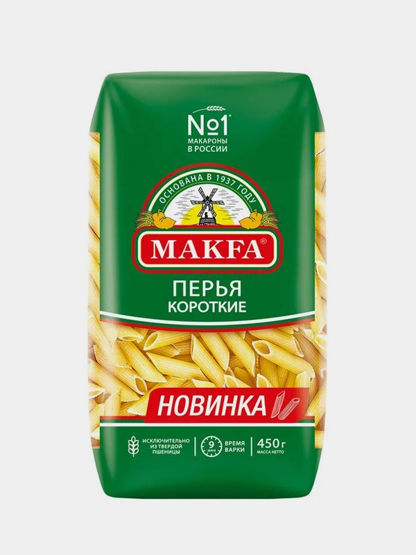 Макаронные изделия MAKFA "Перья", короткие, 450 г