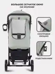 Зелёный хаки коляска детская RANT basic "VEGA" RA105 Green 2024