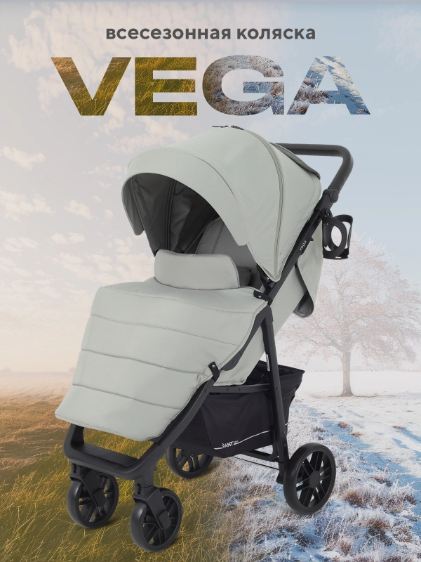 Коляска детская RANT basic "VEGA" RA105 Green 2024