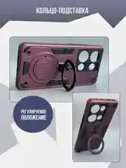 Бордовый противоударный чехол для Xiaomi Note 13 4G, Xiaomi Note 13 pro 4G /  Poco M6 Pro 4G